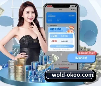 澳客体育 APP