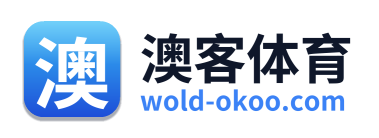 澳客体育